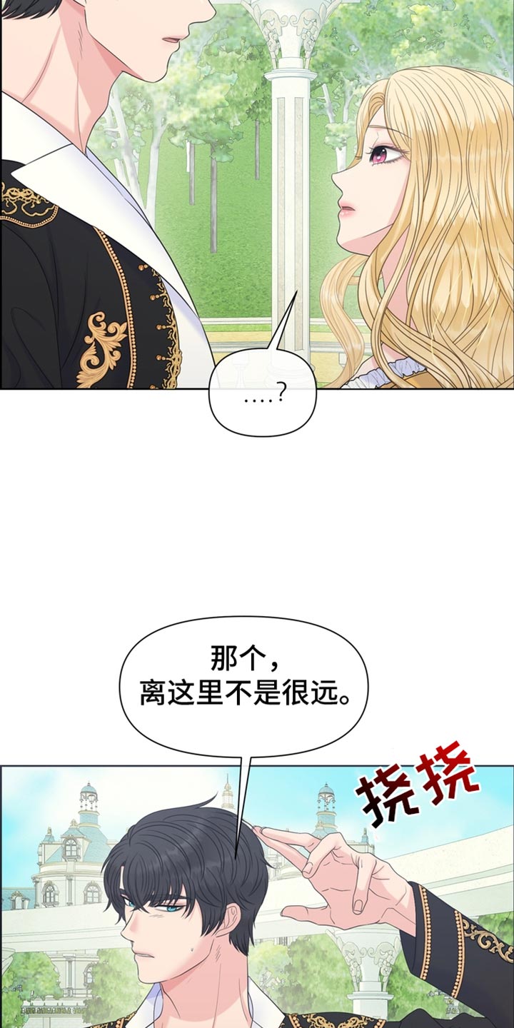 第51章：我的副官7
