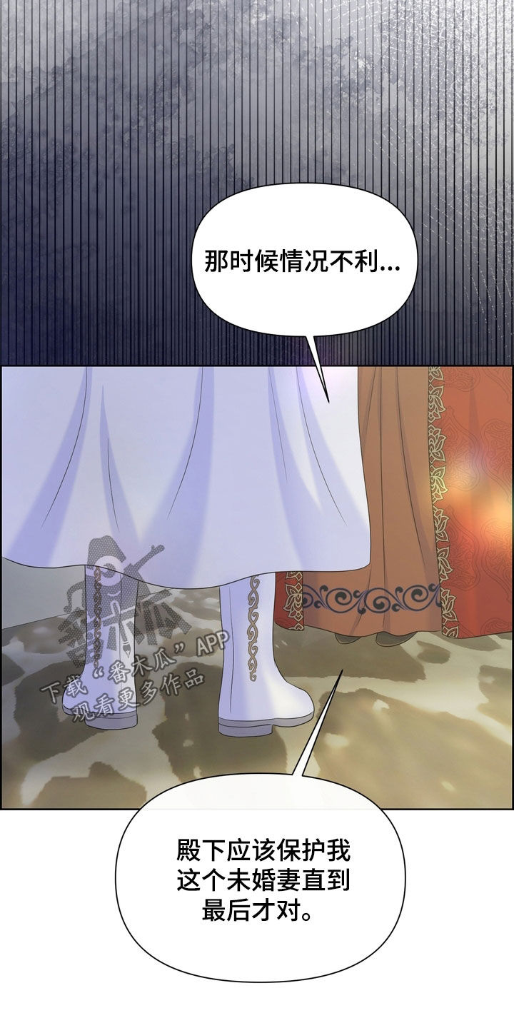第57话13