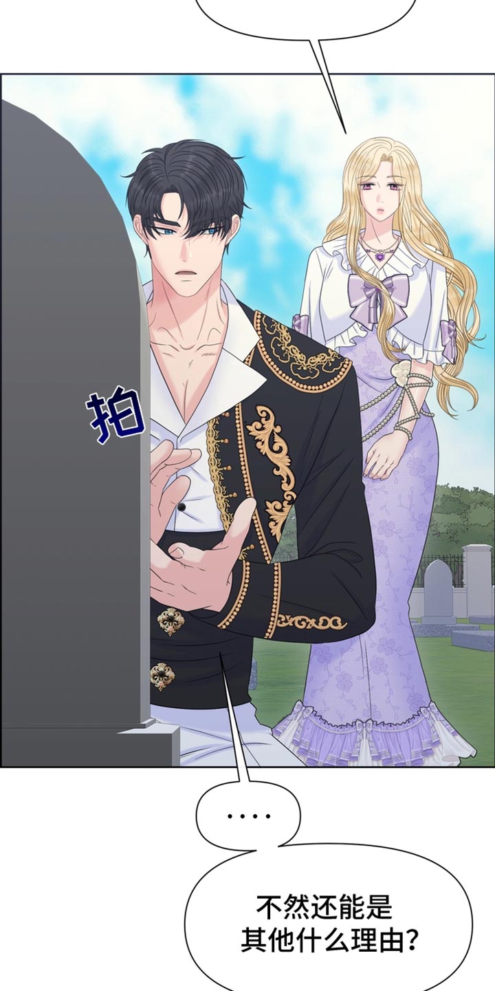 第52章：一起吃饭18