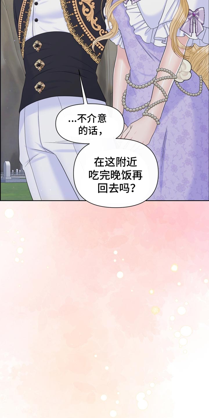 第52章：一起吃饭24