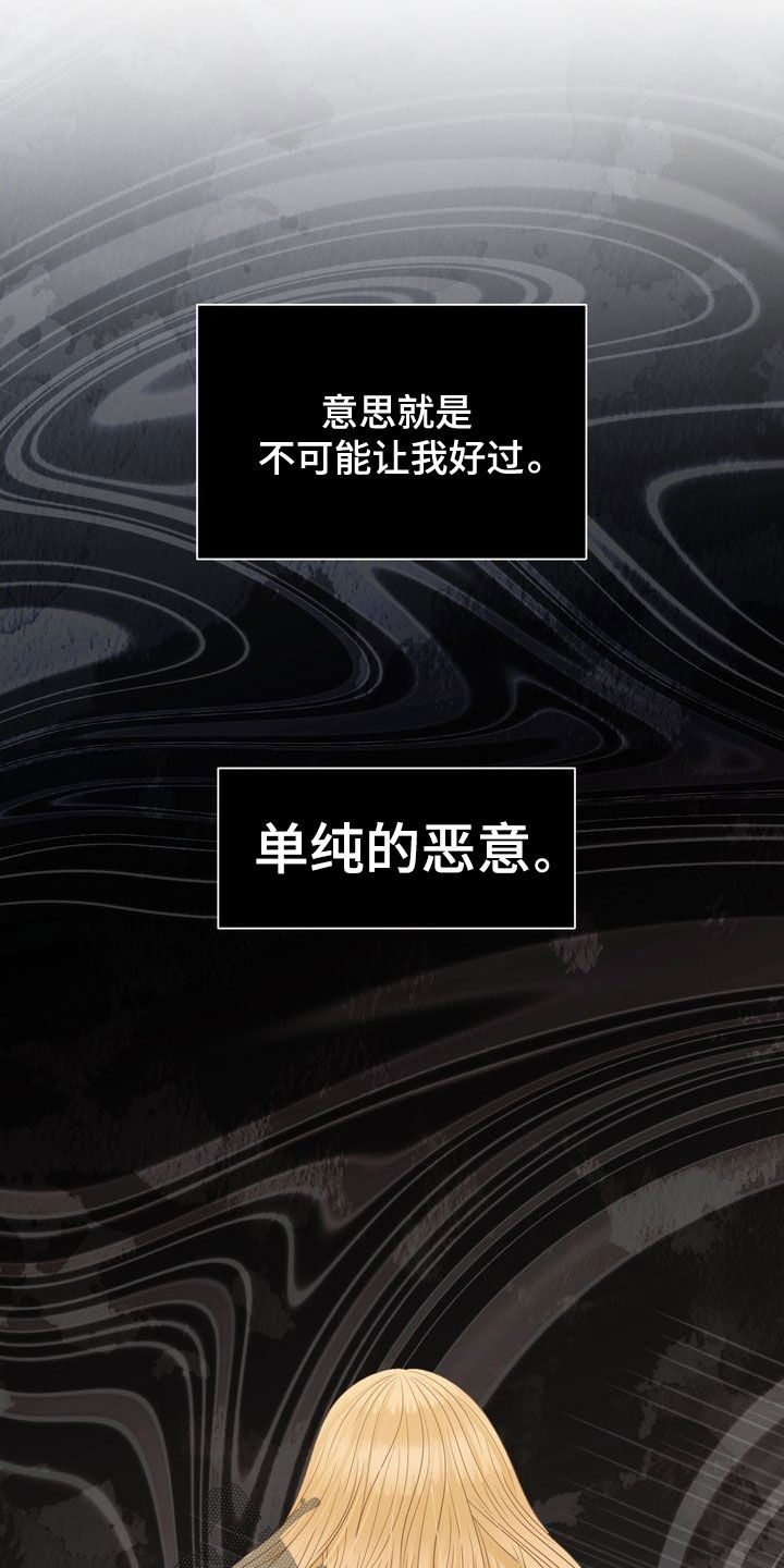 第53章：最棒的选择16