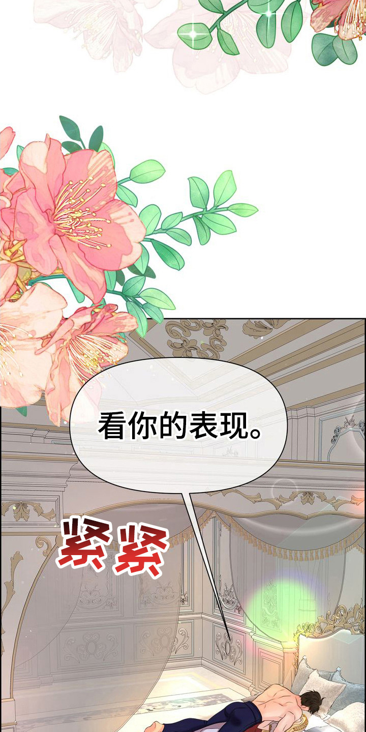 第15话18