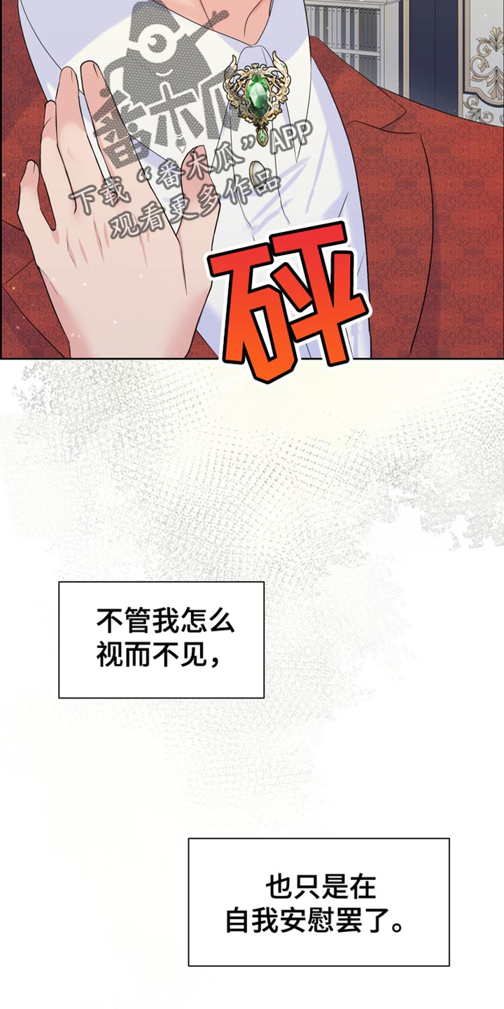 第50章：战利品25