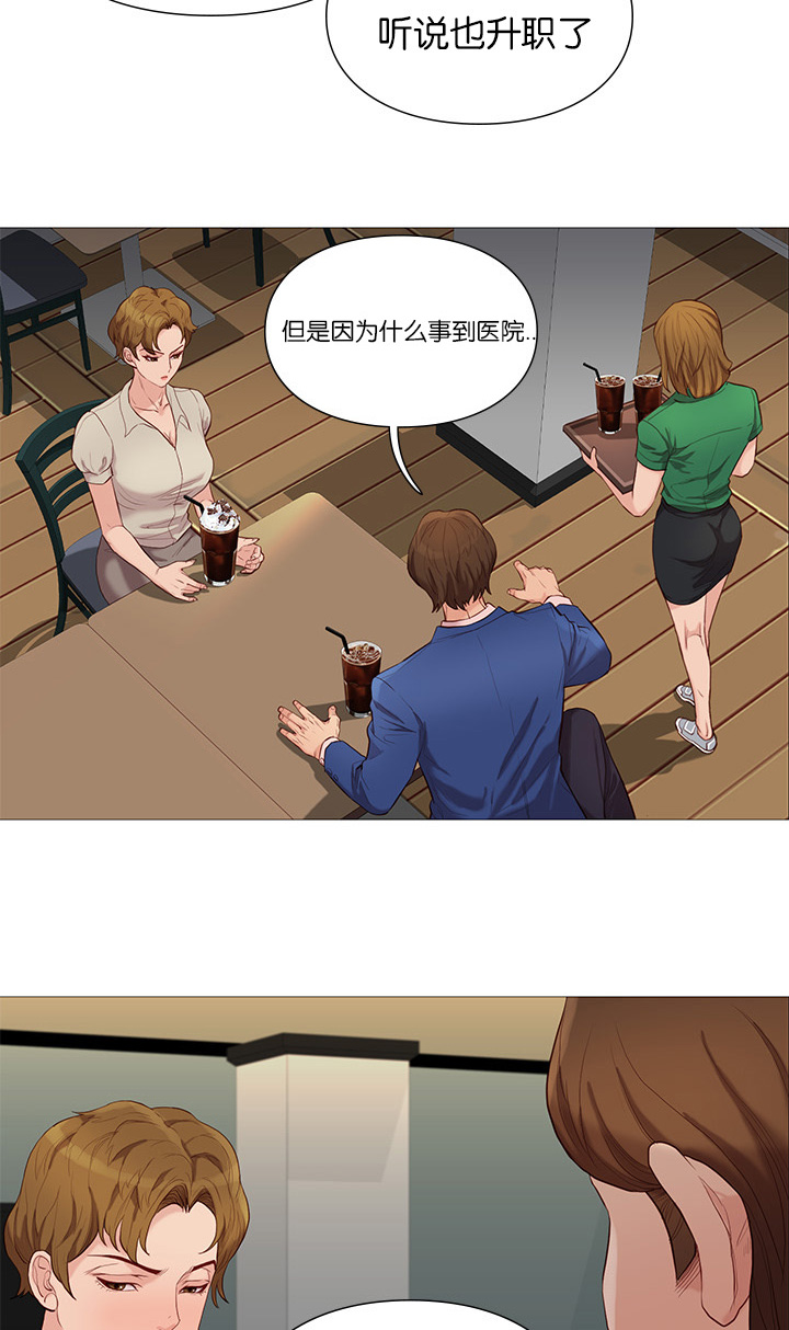 第74章：第五名3