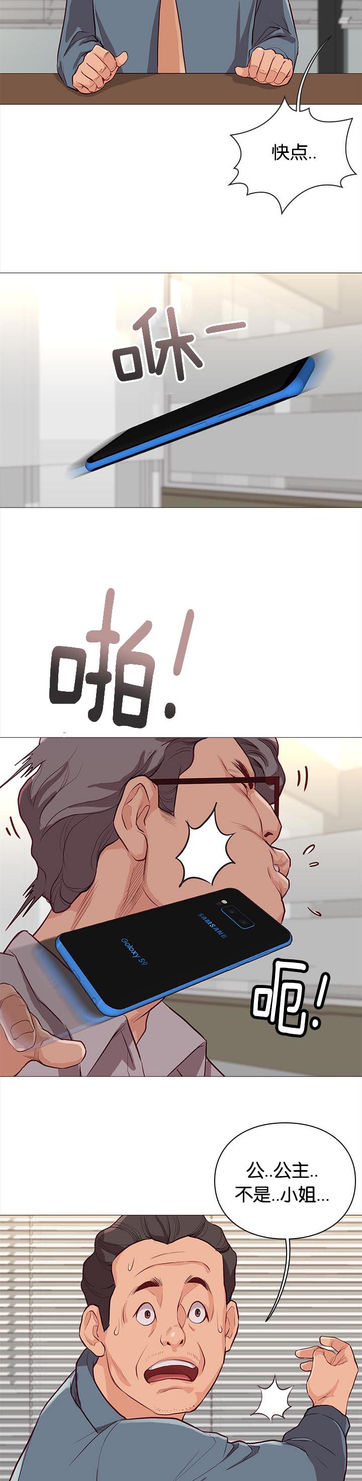 第82章：买咖啡13
