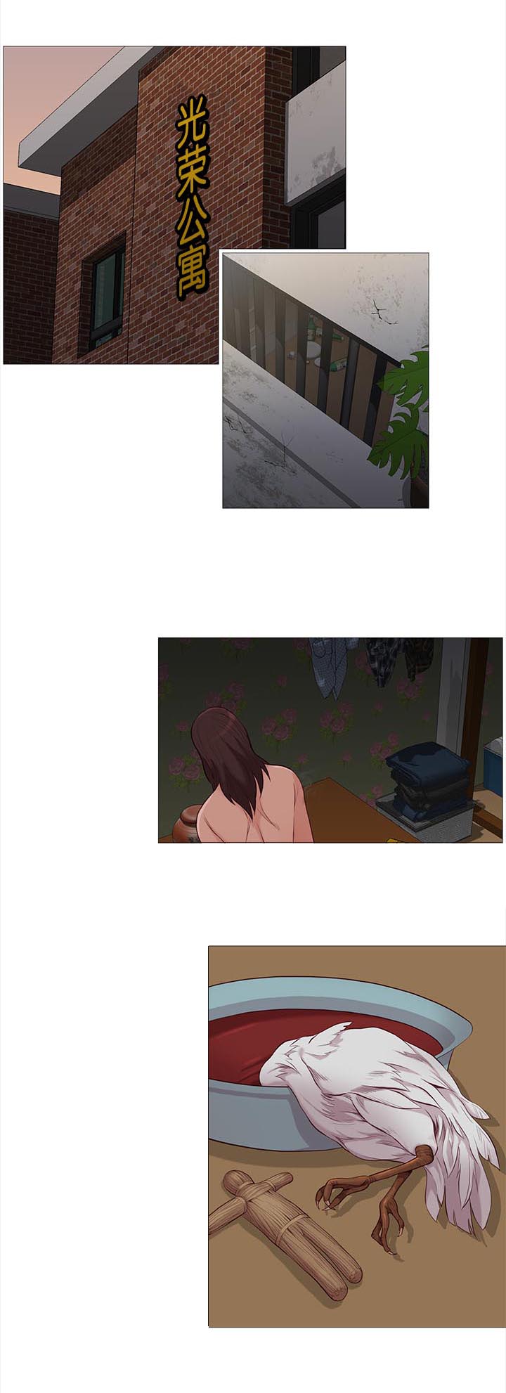 第81章：飞天矢女0