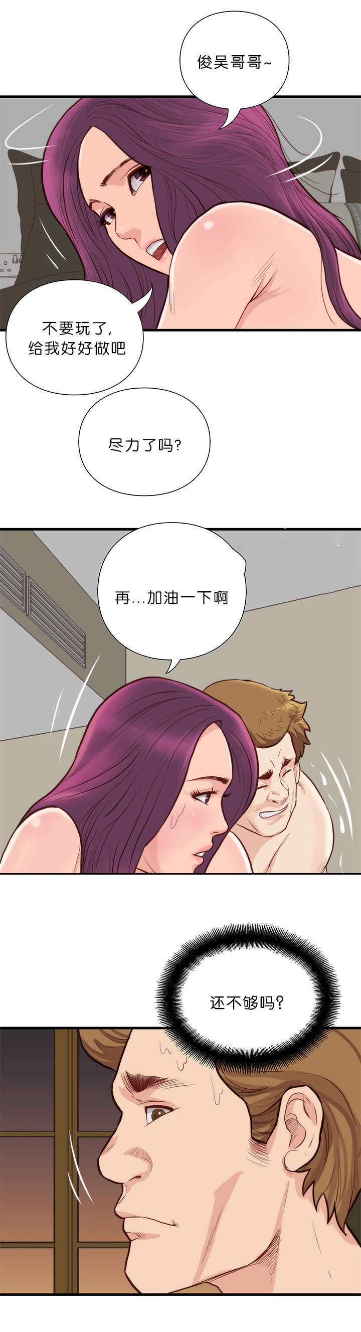第15章：计划7