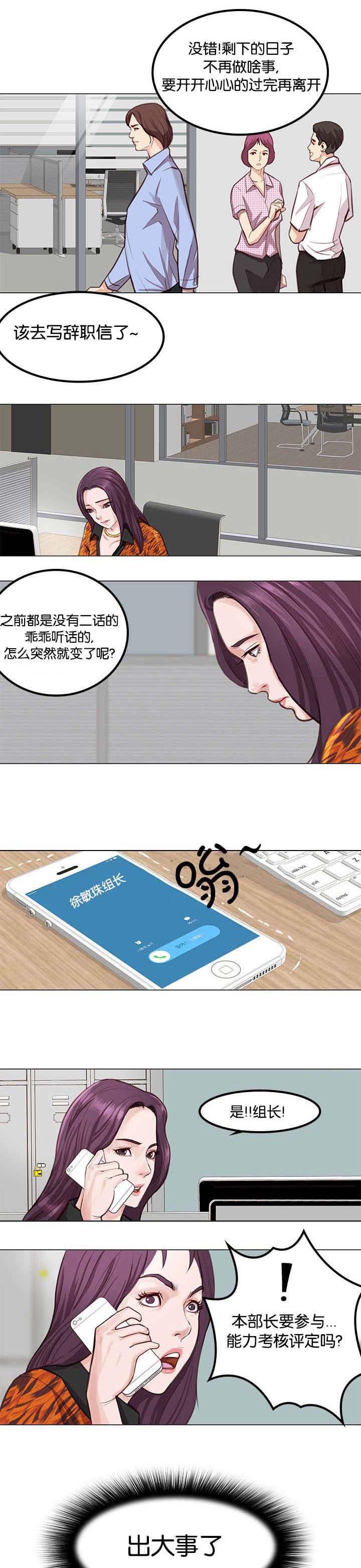 第4章：乞求0