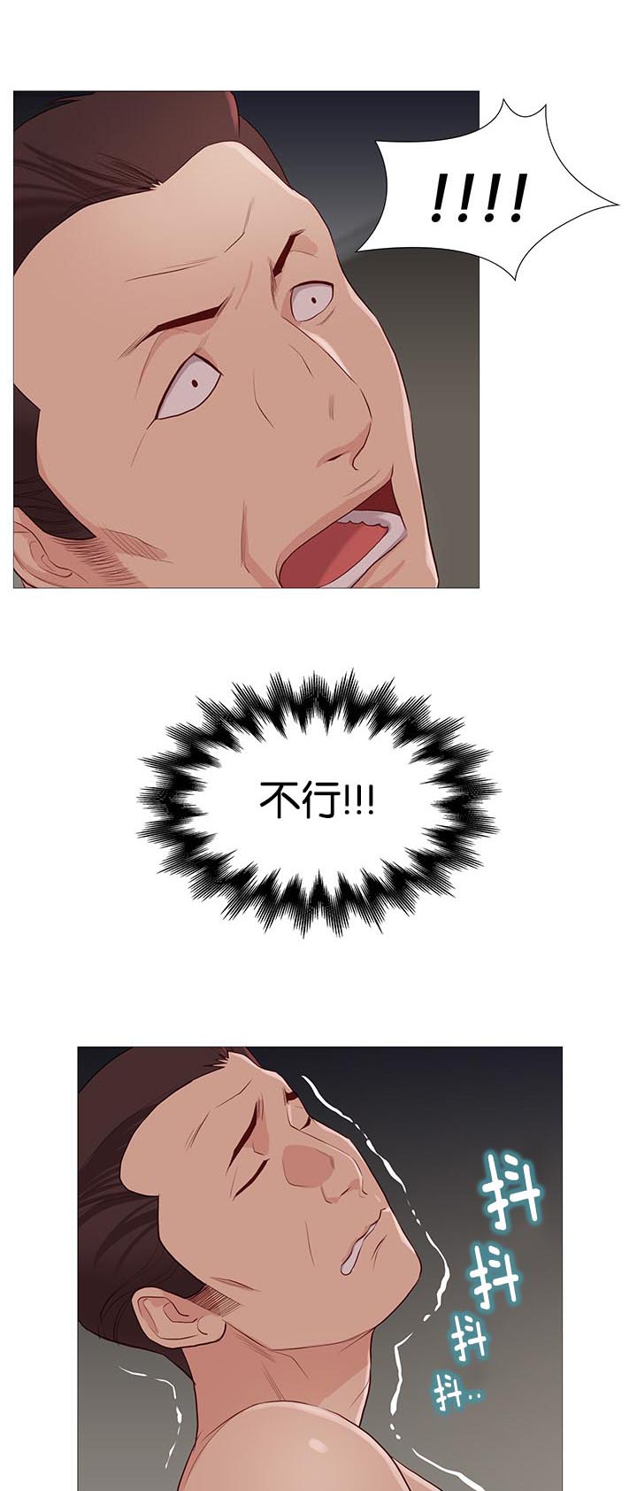 第86章：打烊了3