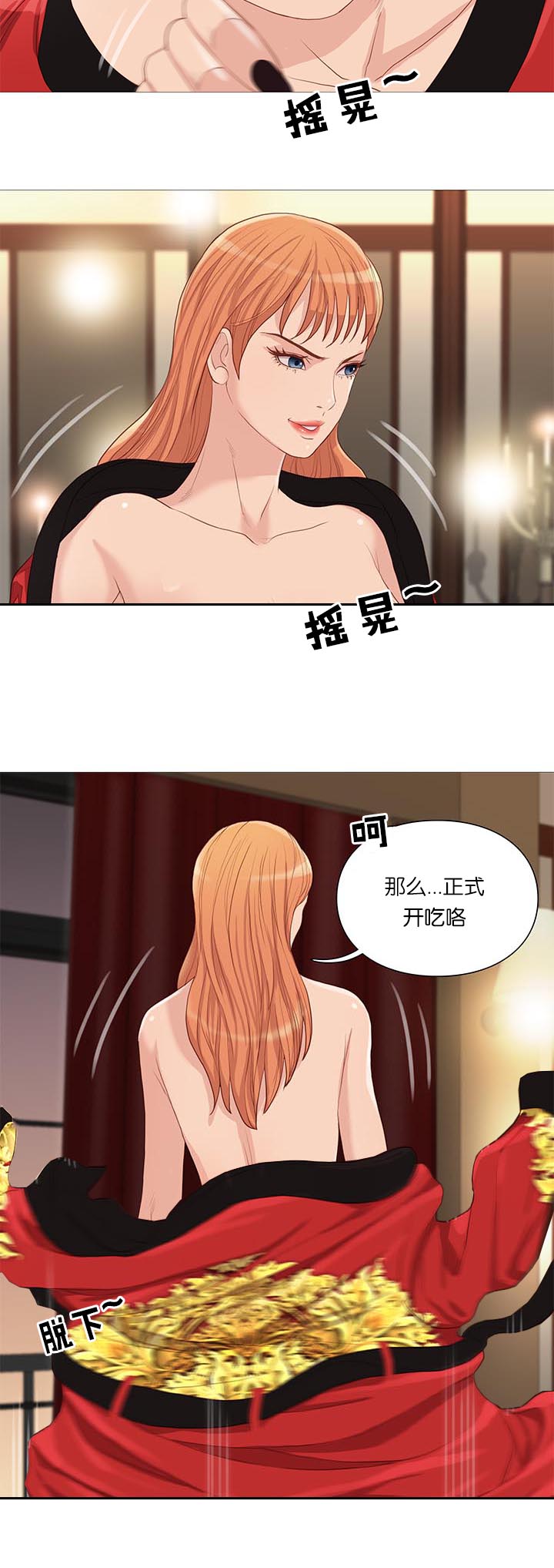 第63章：开吃3