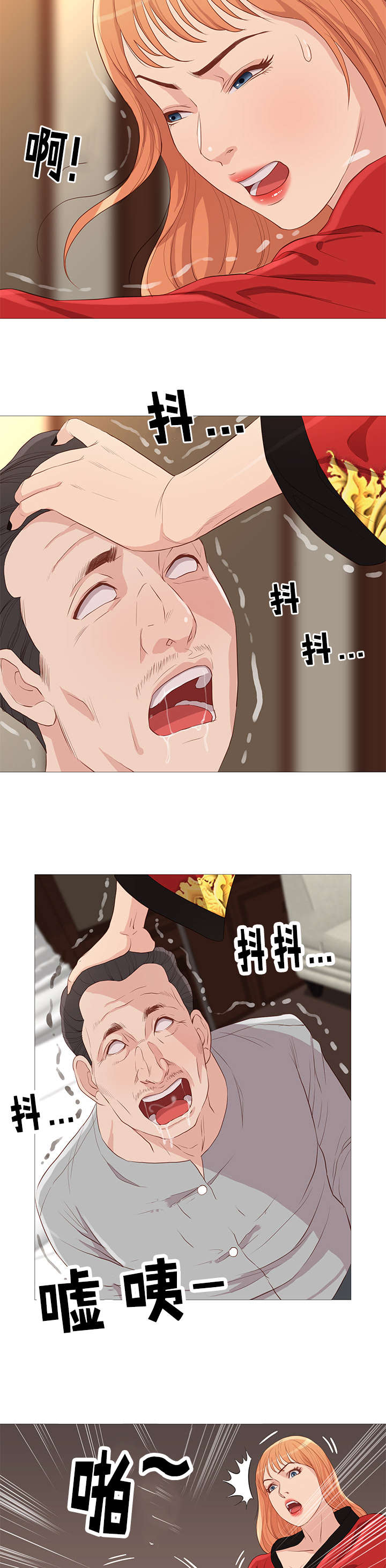 第62章：白纸化10