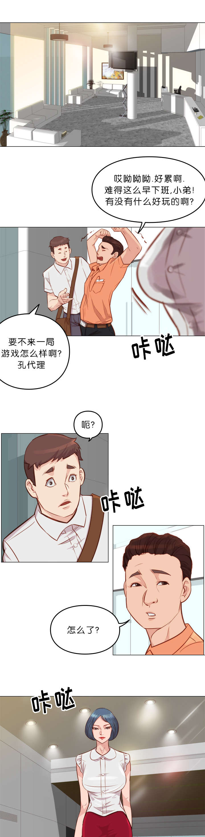 第12章：疯子0