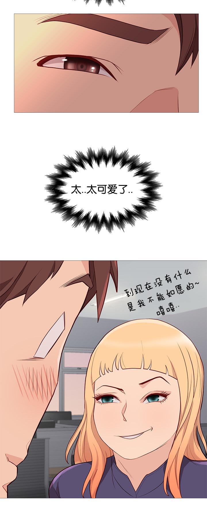 第86章：打烊了16
