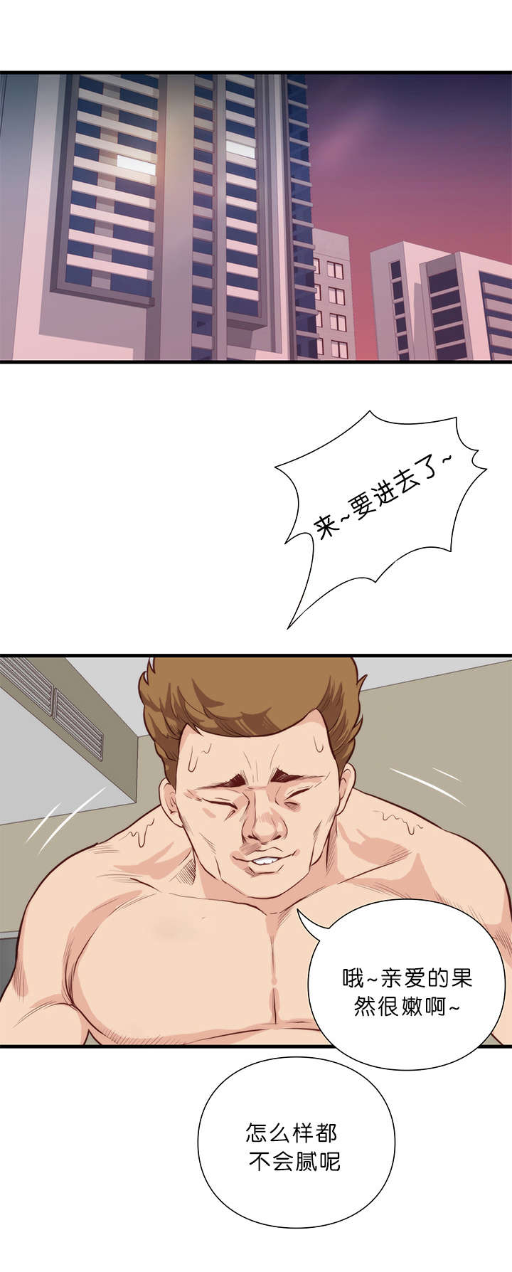 第15章：计划6