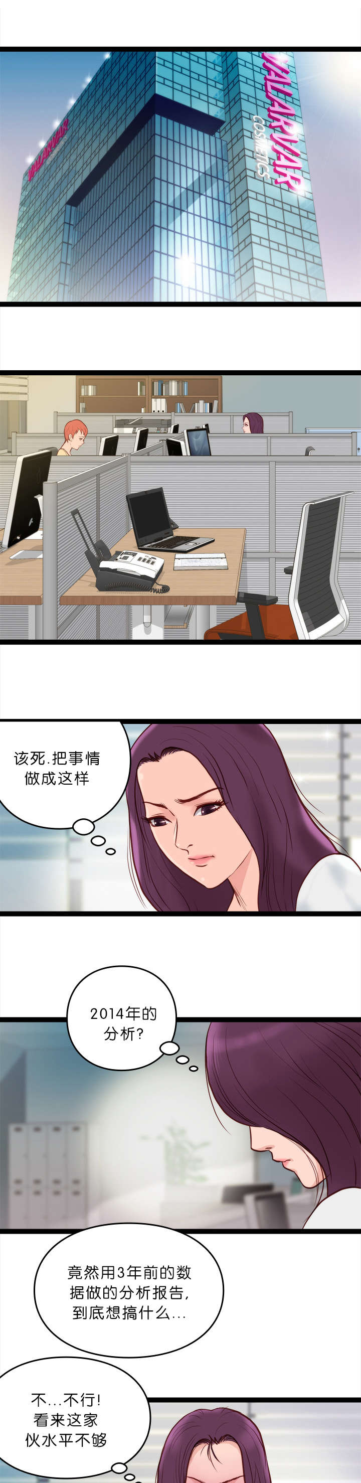 第13章：开会0