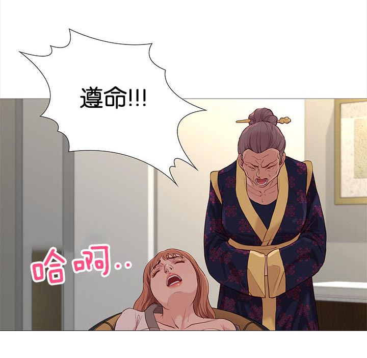第79章：开会15