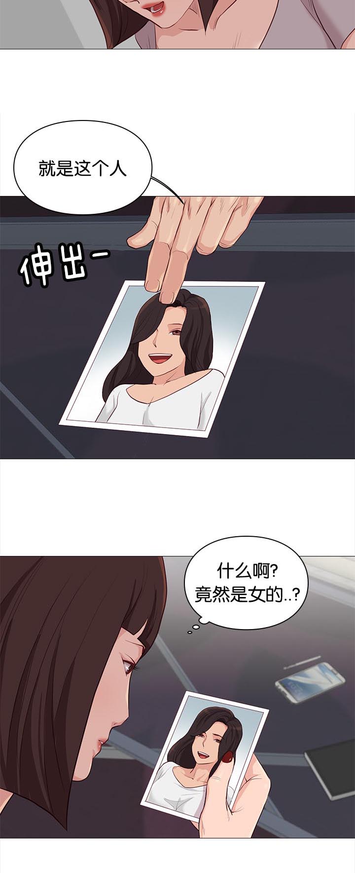 第83章：加班3