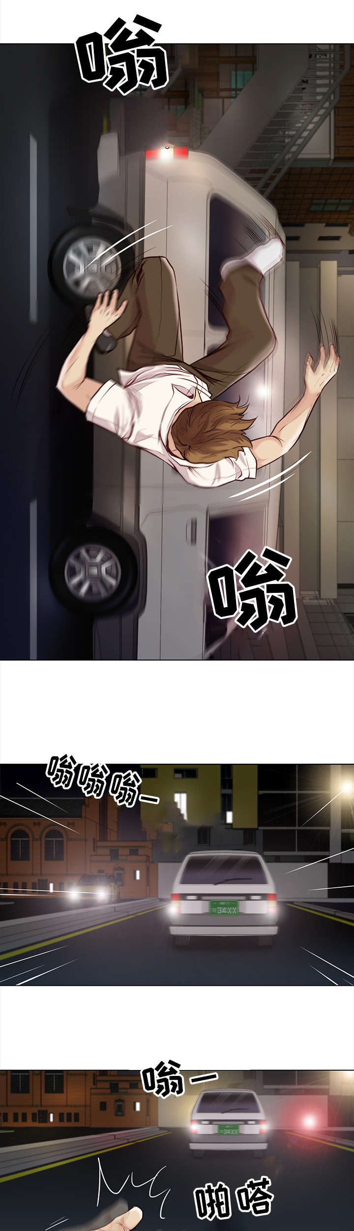 第33章：治疗13