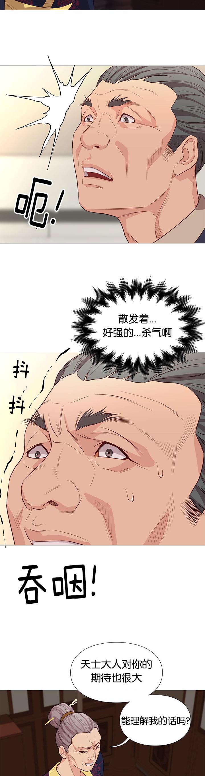 第78章：机遇4