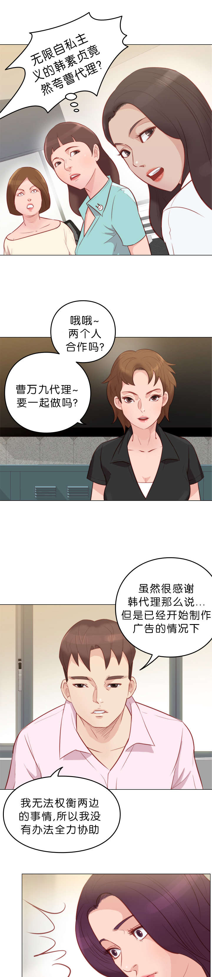 第10章：拒绝1