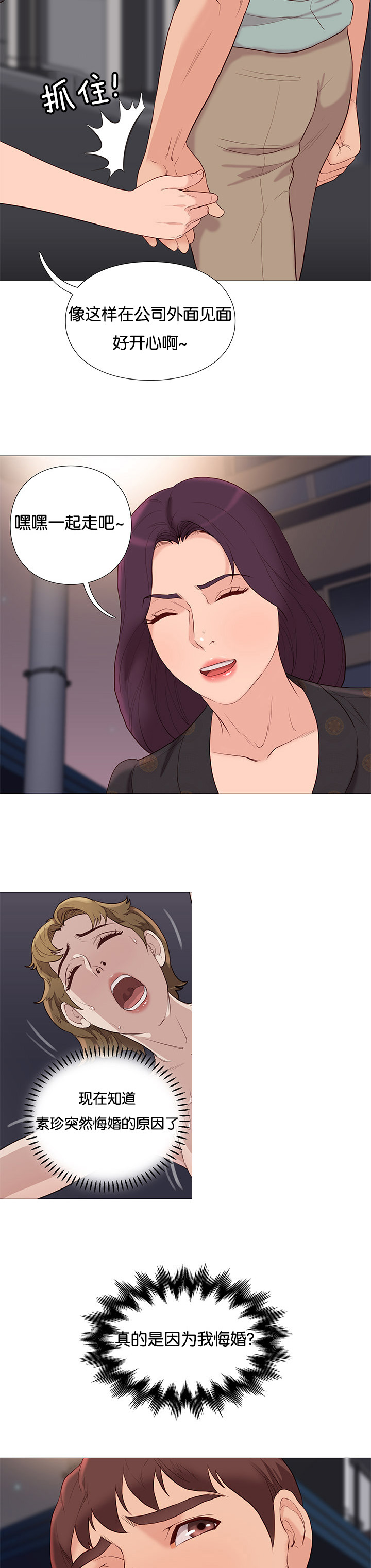 第75章：看热闹9