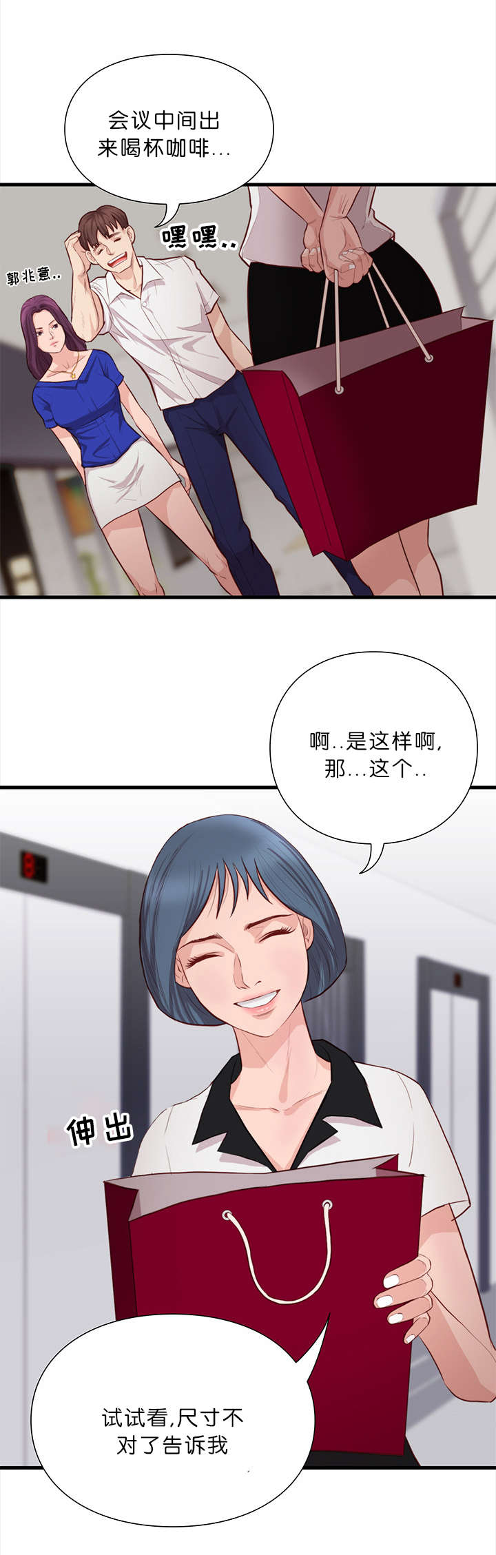 第19章：礼物0