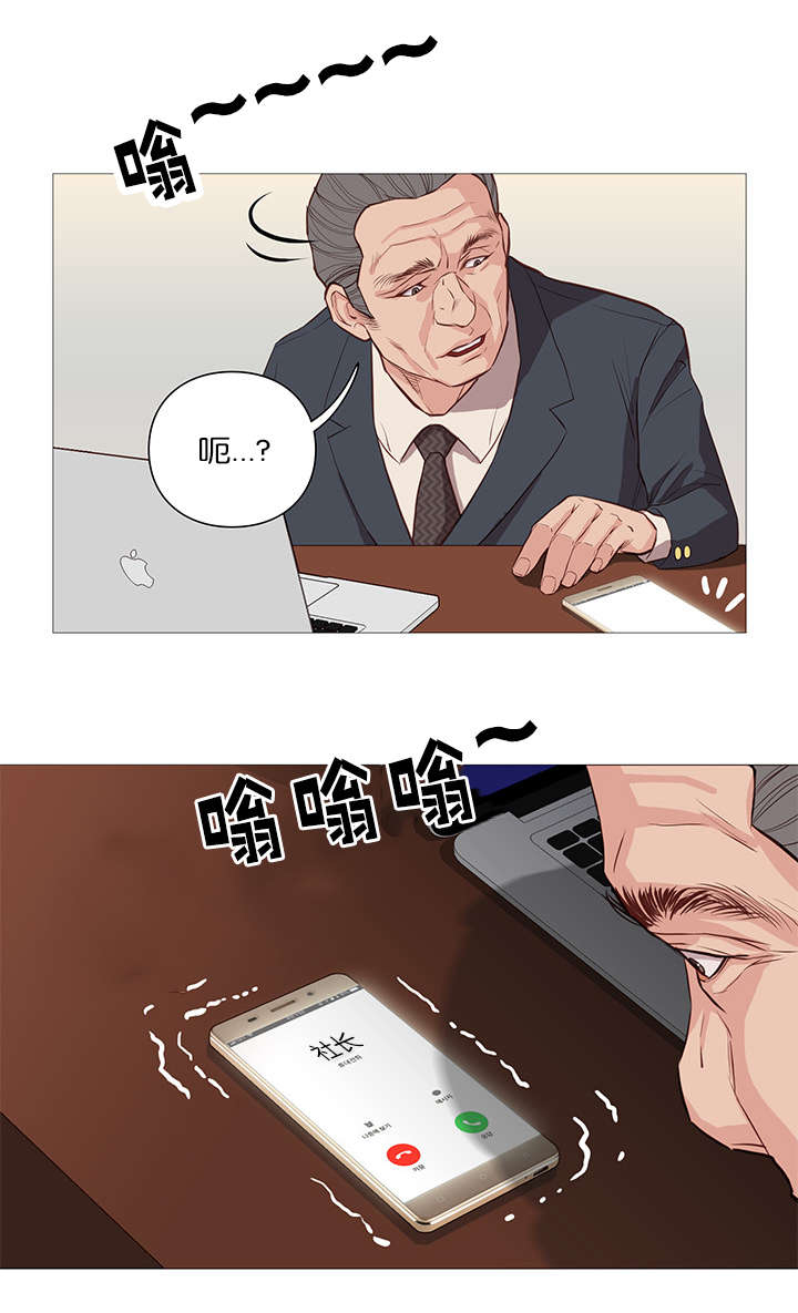 第54章：公告11