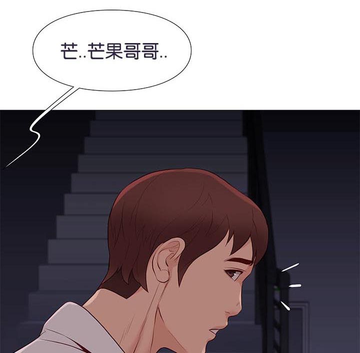 第88章：机智的娜英0