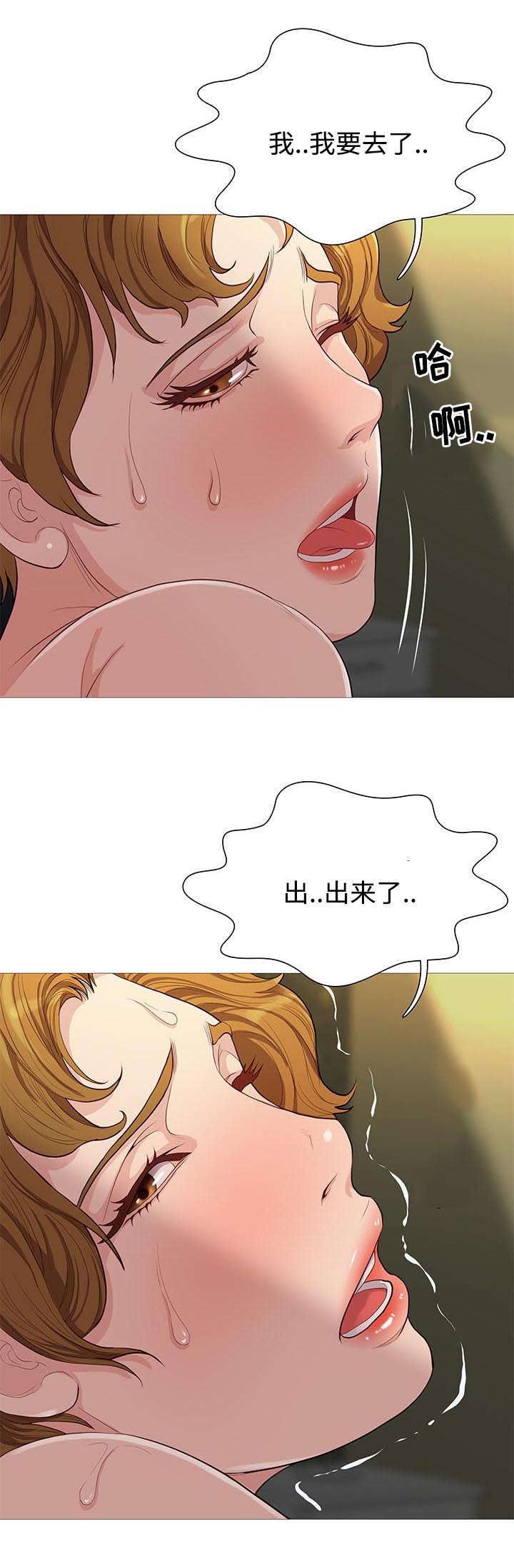 第69章：正式开始17