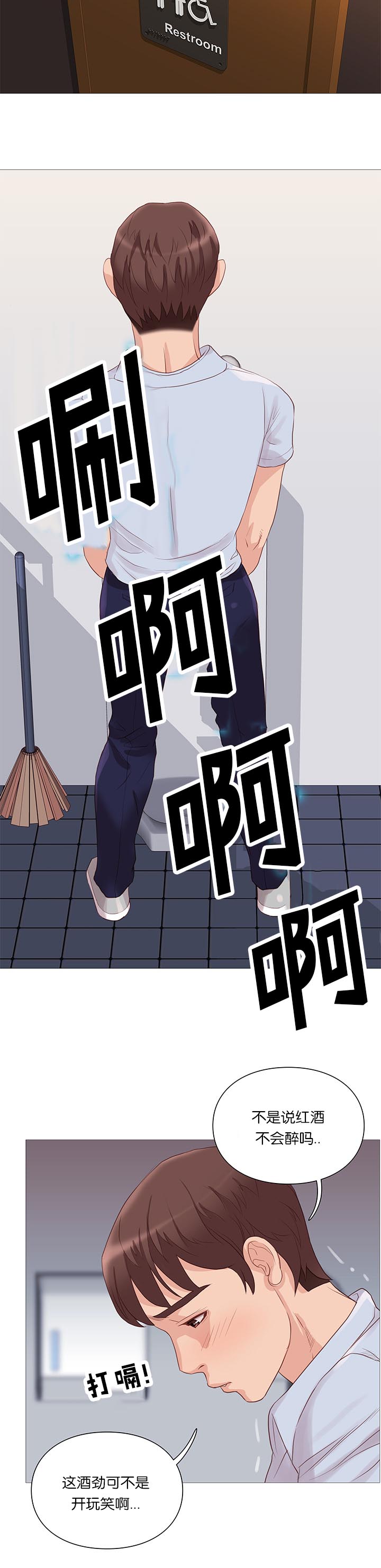 第65章：谣言21
