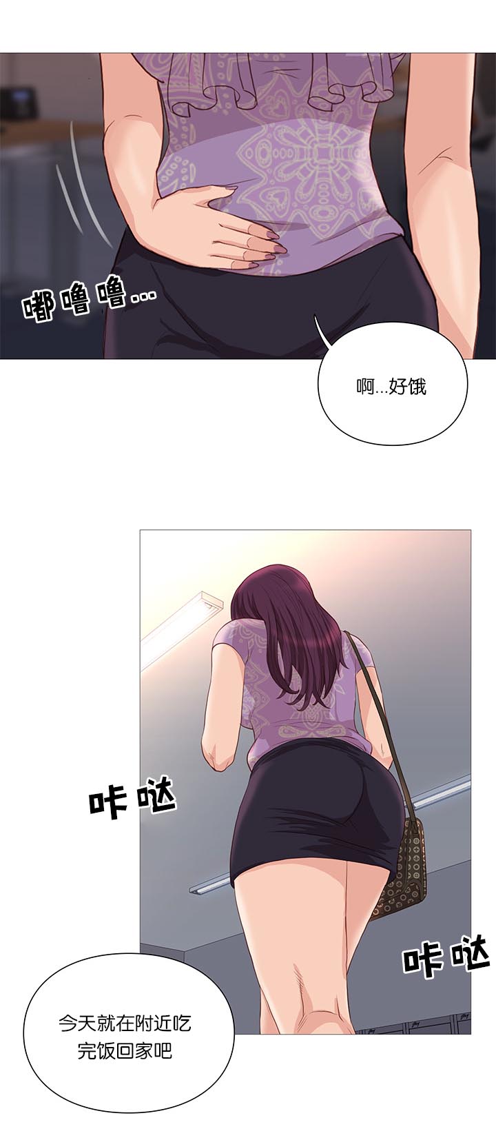 第65章：谣言2