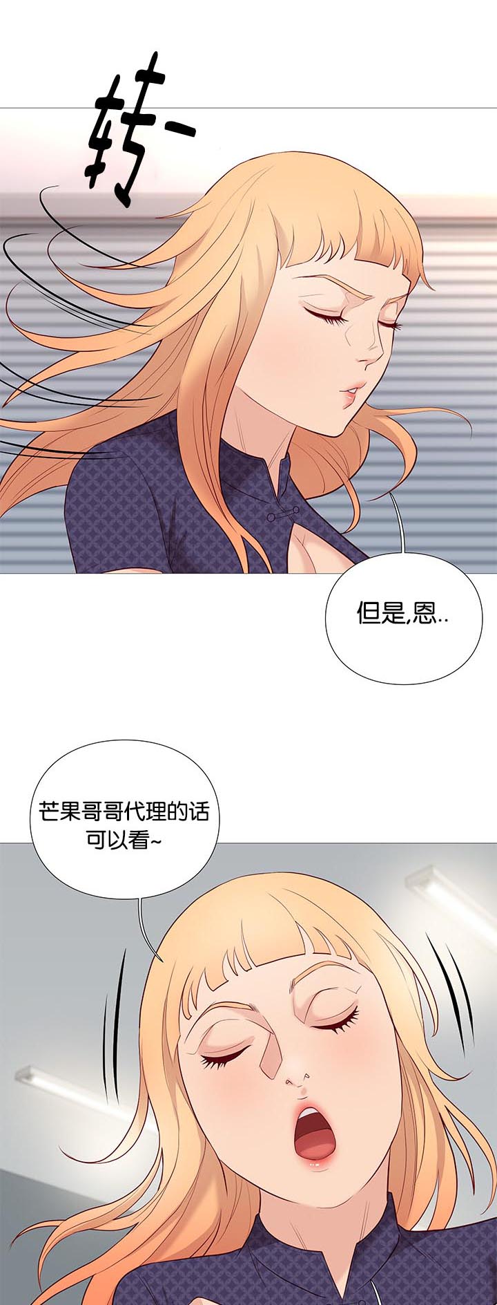 第85章：核心方案5