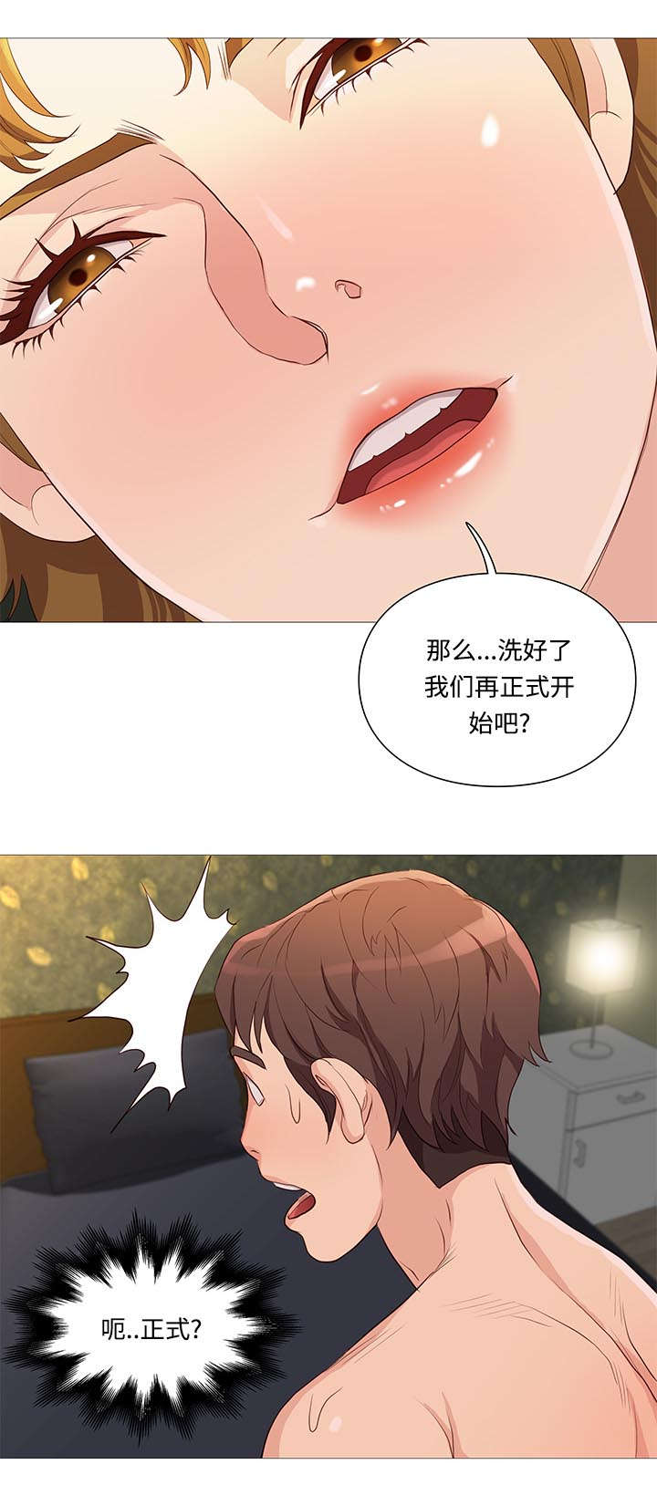 第69章：正式开始11