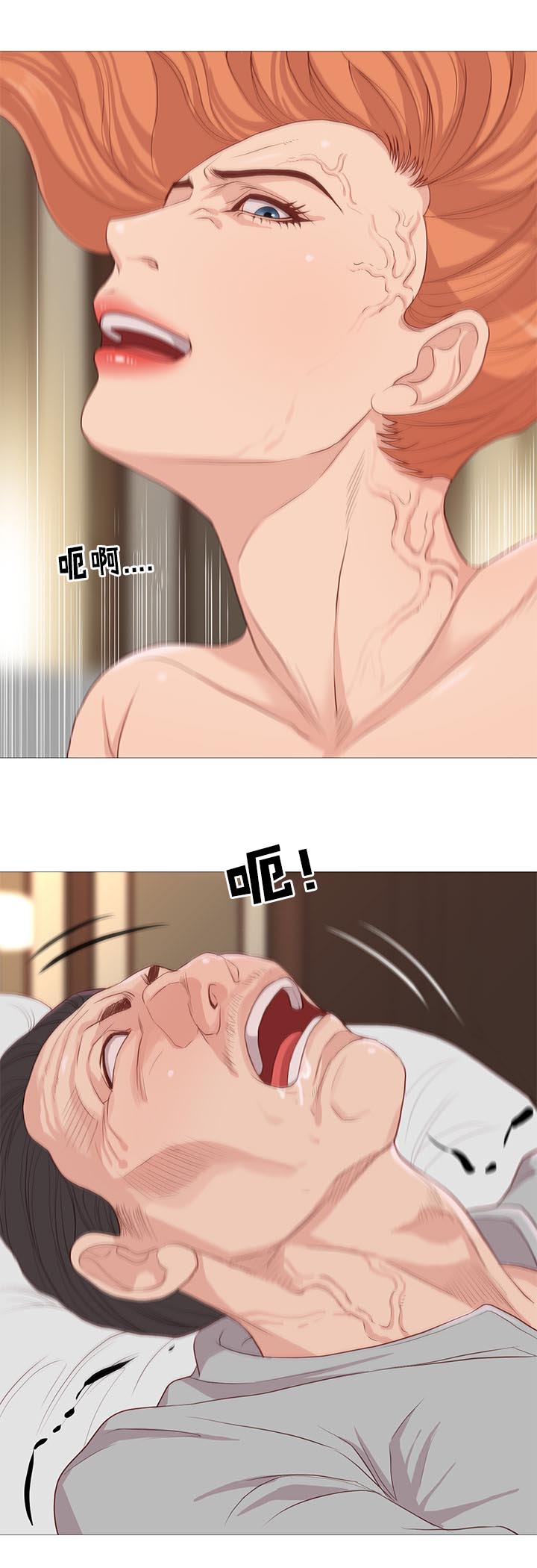 第63章：开吃16