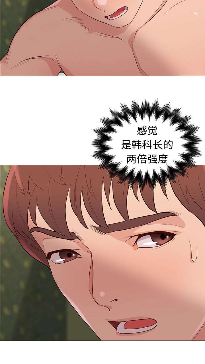 第70章：灭火5