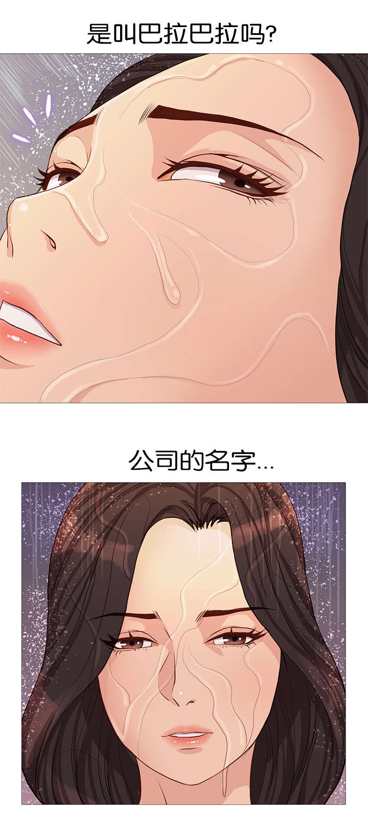 第57章：背后势力3