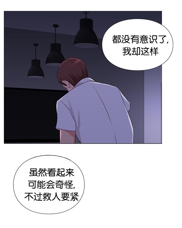 第90章：治疗7