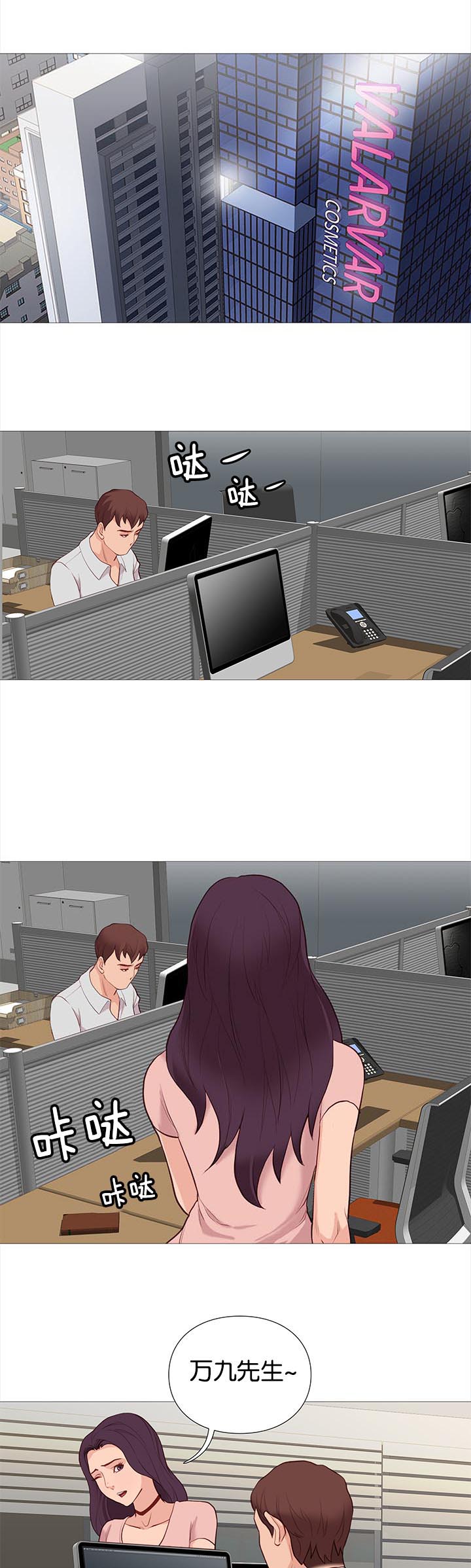 第79章：开会0