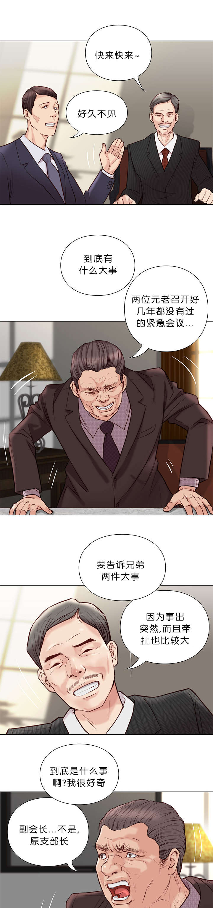 第34章：聚集1