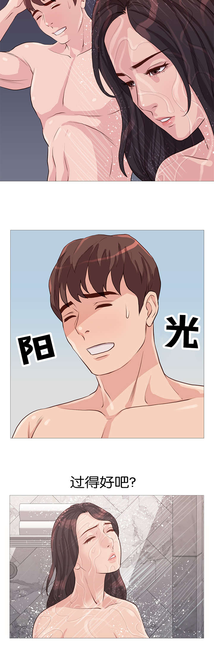 第57章：背后势力2