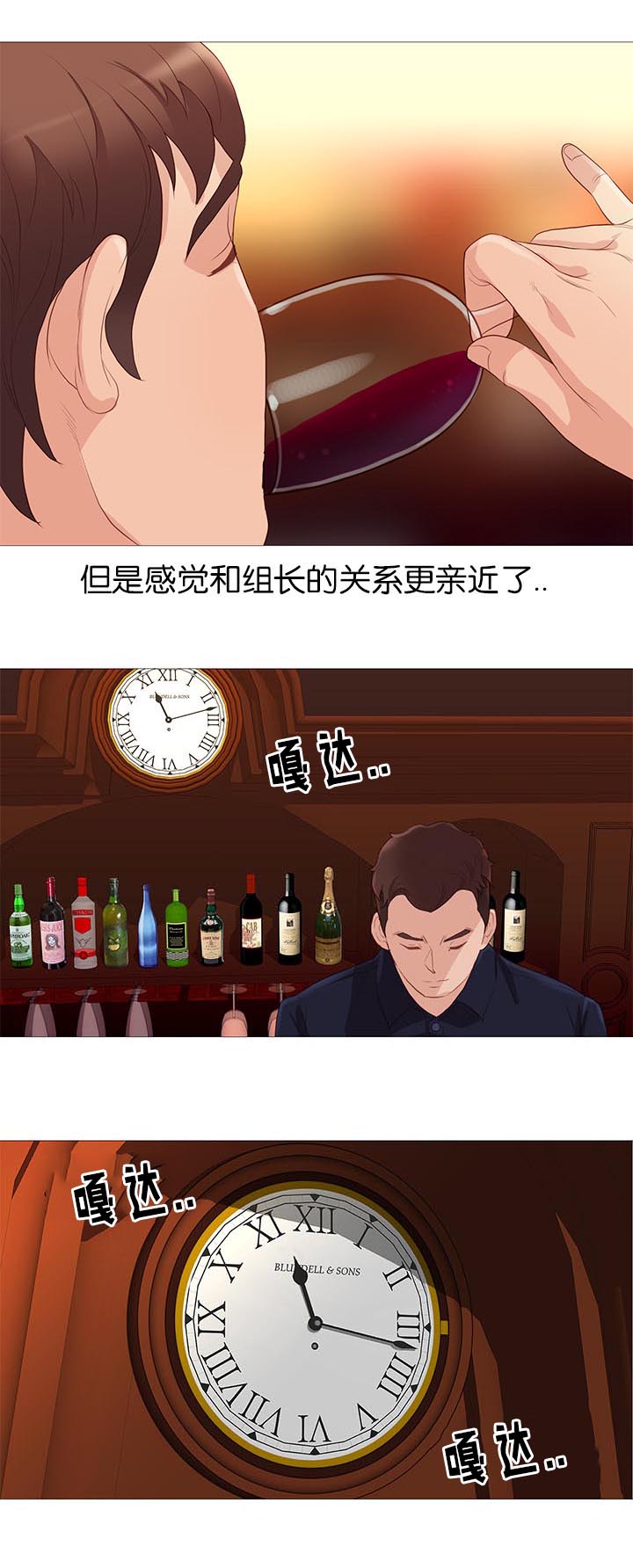 第66章：危险3