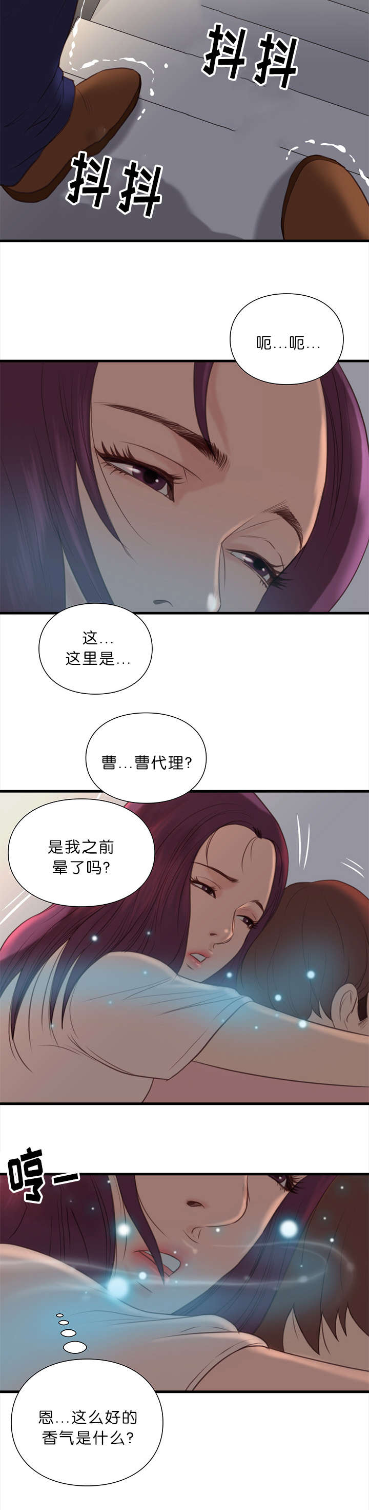 第23章：诱惑10