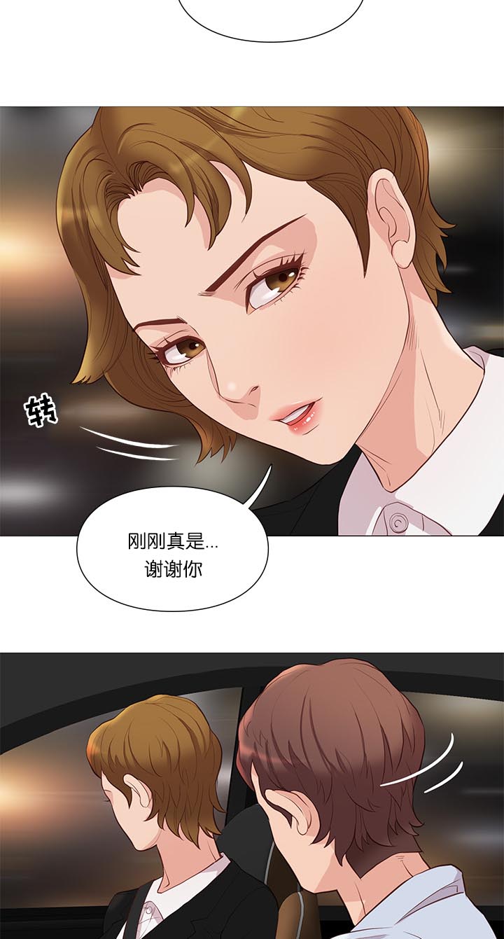 第64章：组长的邀请17