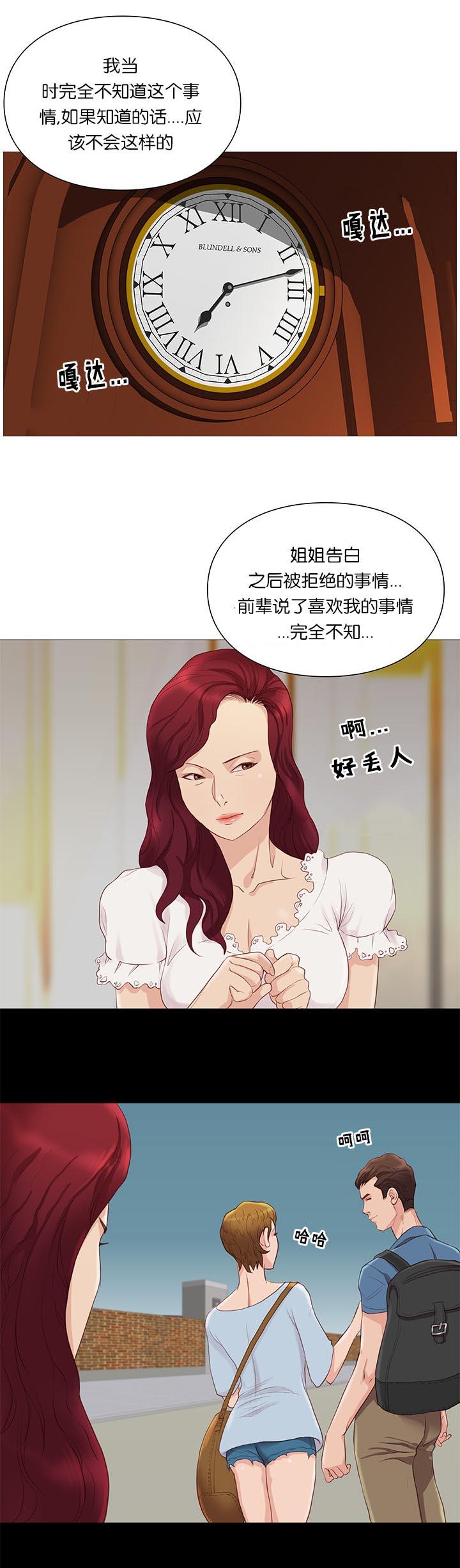 第65章：谣言15
