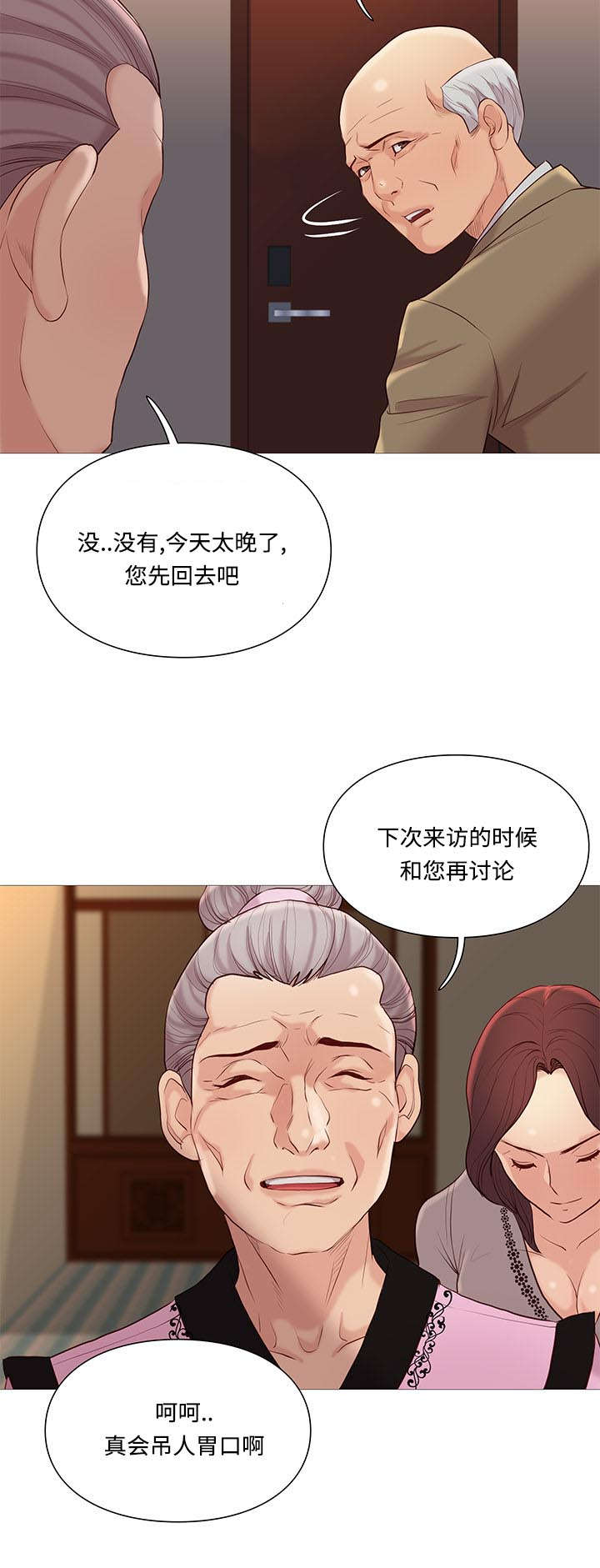 第73章：检查7