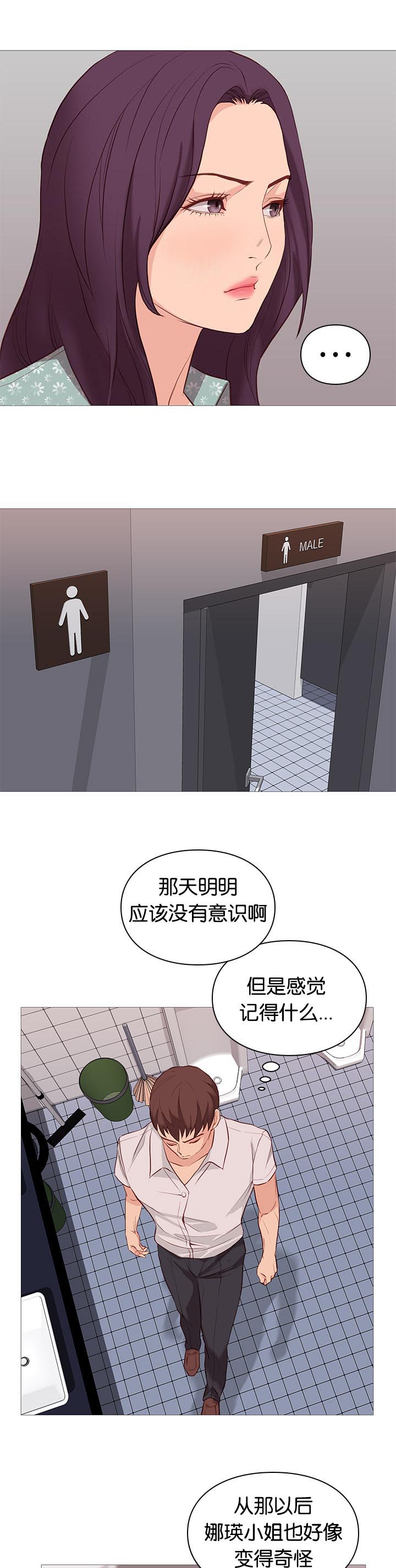 第93章：重伤8