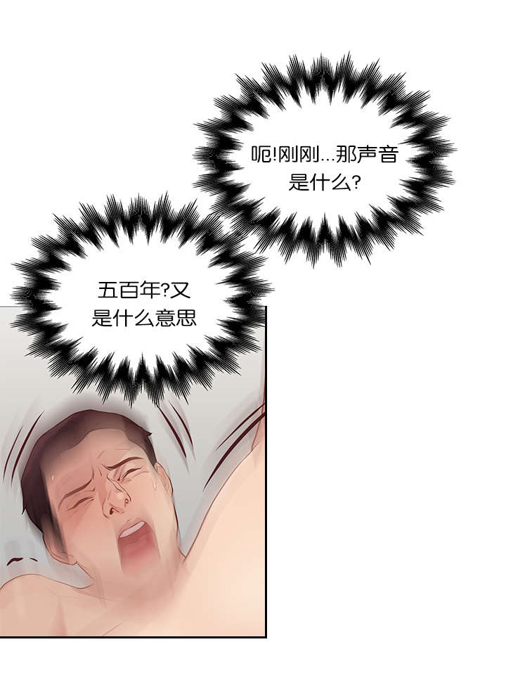 第52章：接见12