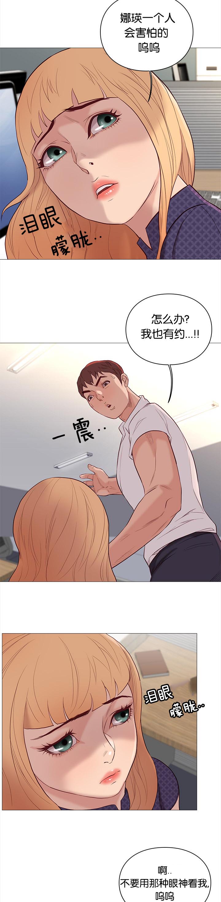 第83章：加班15