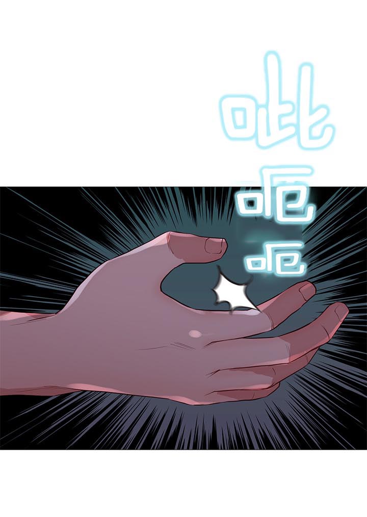 第89章：意外14