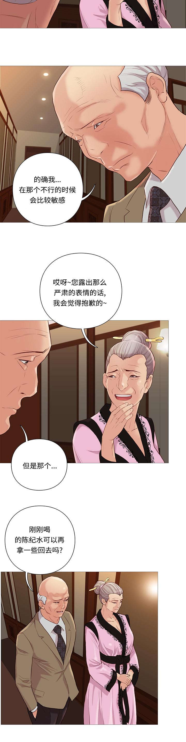 第73章：检查2